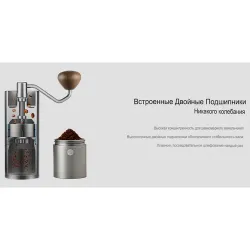 Кофемолка ручная Z1 Hand Grinder нерж. серая d 5,3 см h15 см ZeroHero