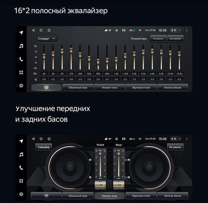 Магнитола для BMW с системой EVO - Teyes LUX ONE монитор 12.3" на Android 10, Быстрая, CarPlay, 4G SIM-слот