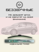 Щетки стеклоочистителя HUOYE Y8 700/525 мм на MercedesBenz RClass | Pinch tab