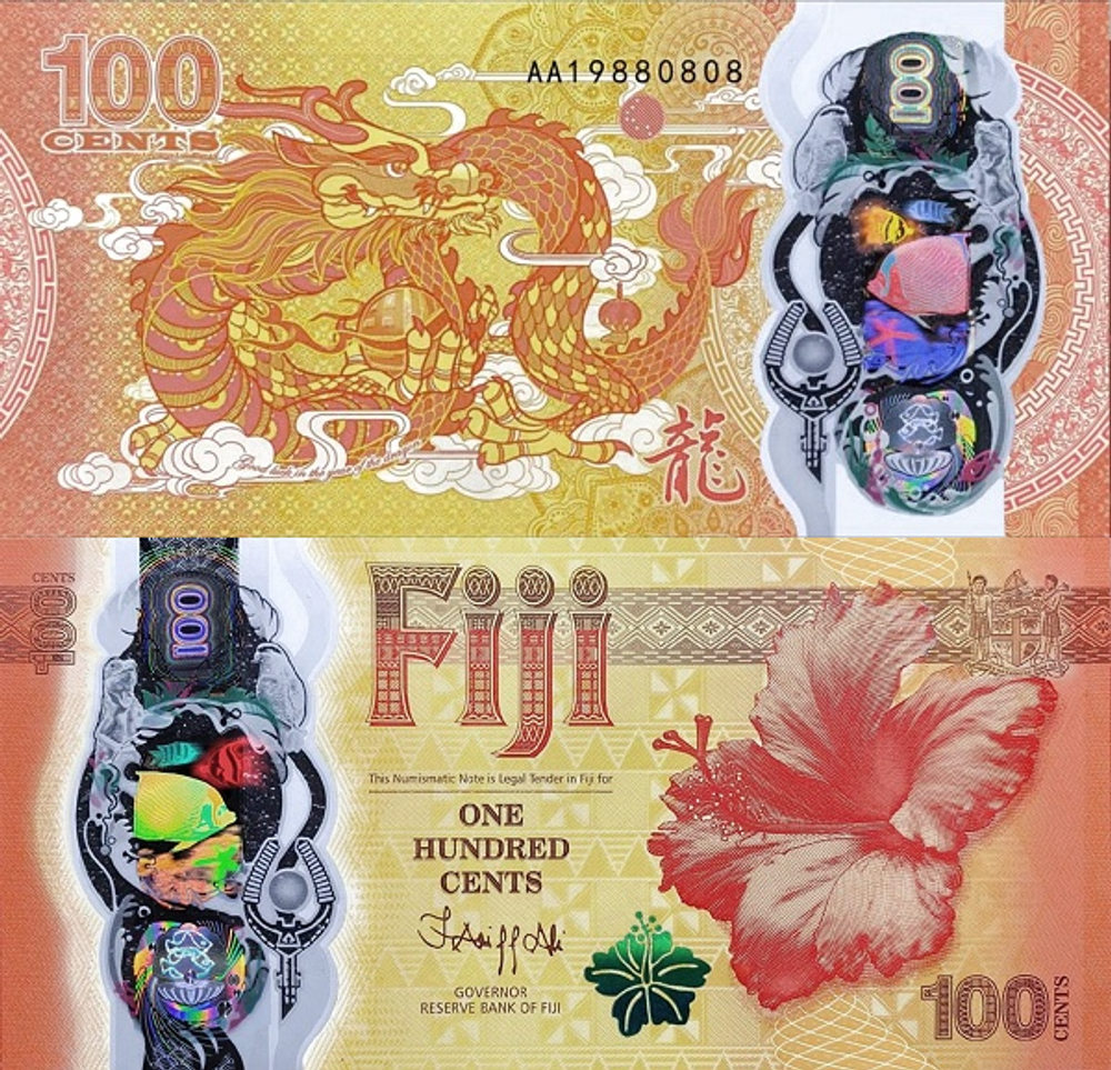 Фиджи 100 центов 2023 Год Дракона UNC
