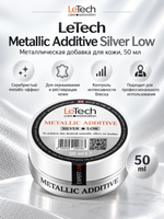 LeTech Expert Line Краска для кожи металлик Leather Metallic Additive Metallic-Silver 02 (MED), 50мл