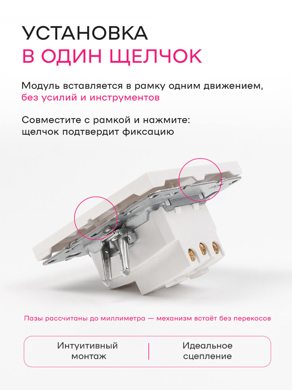 Рамка одинарная для розеток и выключателей белая 1 шт