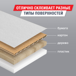 Клейкая лента упаковочная 48 мм х 66 м, прозрачная, толщина 45 микрон, BRAUBERG, 4 штуки.