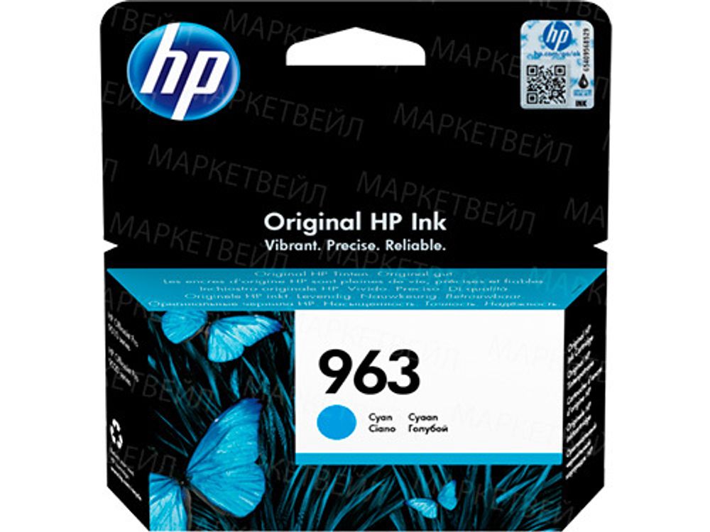 Картридж HP 963 (3JA23AE) для OfficeJet Pro 9010/9013/9020/9023 голубой (0.7K) Картридж HP 963 (3JA23AE) для OfficeJet Pro 9010/9013/9020/9023 голубой (0.7K)