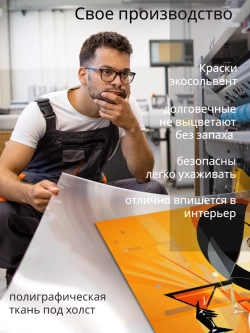 Приснился мне цветок 40х40 2 шт.