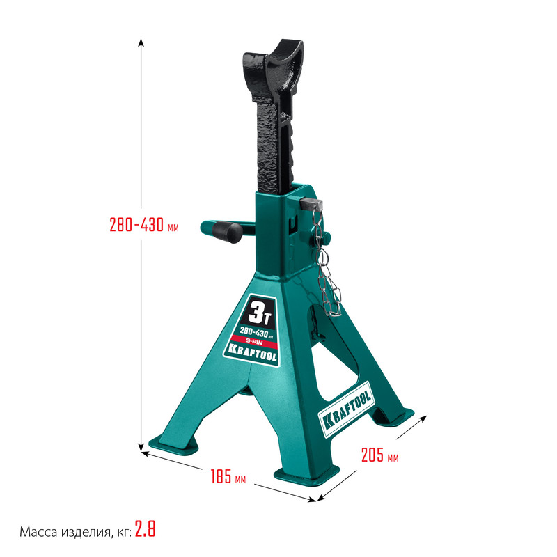 KRAFTOOL S-PIN, 3 т, 280 - 430 мм, усиленная страховочная подставка со штифтом (43465-3)
