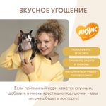 МНЯМС Лакомство "Здоровая кожа и шерсть" хрустящие подушечки для кошек с птицей, 60 г