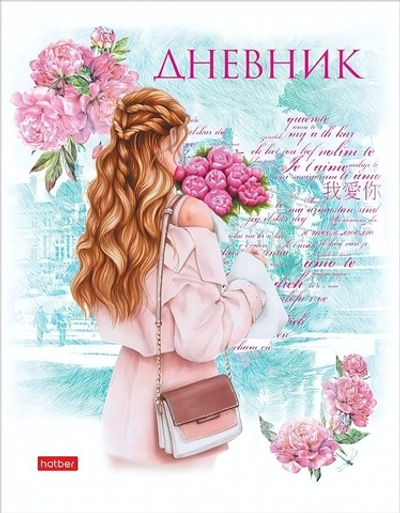 Дневник школьный (1-11) А5 40л. "Таинственная незнакомка" мат.лам, блестки 40ДТ5лблВ_28166 (Хатбер)