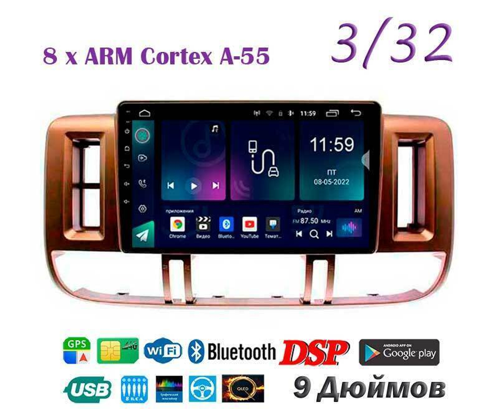 Topway TS18 3+32GB 8 ядер для Nissan X-Trail 2001-2003