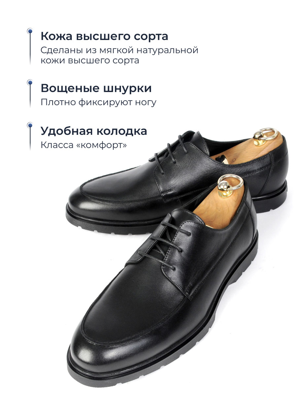 Мужские лоферы из натуральной кожи, со шнуровкой, чёрные V5990