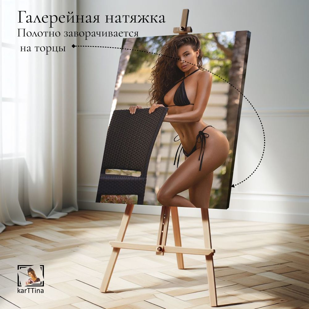 Картина на стену, интерьерная karTTina "Aliya Kiss", 50х70см 1шт.