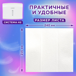 Полотенца бумажные 200 шт., LAIMA (H2) ADVANCED WHITE, 2-слойные, белые, КОМПЛЕКТ 20 пачек, 24×21,5, Z-сложение.