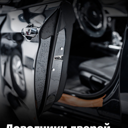 Установа доводчиков, электроприводов
