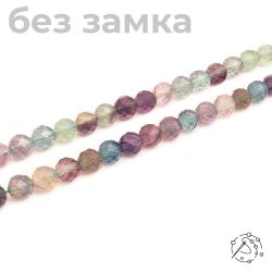 Нить бусин - Флюорит, шар с огранкой, 7 мм