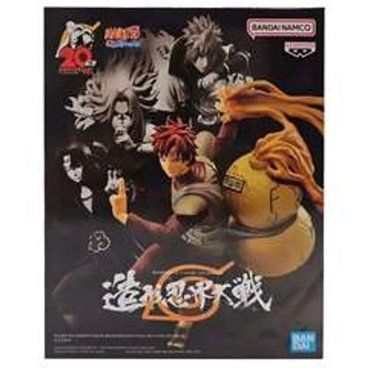 Фигурка Banpresto Colosseum Naruto Shippuden: Gaara