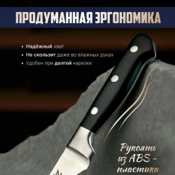 Профессиональный нож для нарезки хамона