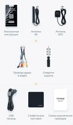 Магнитола для Toyota RAV4 5 2023-2025 (рынок Китай, ШГУ 10") - Teyes LUX ONE ROUND монитор 12.3" на Android 10, Быстрая, CarPlay, 4G SIM-слот