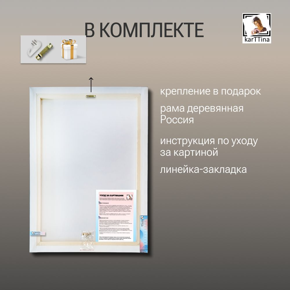 "Я не смотрю"