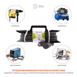 Удлинитель силовой ЭРА UFx-1e-3x2,5-10m-IP44(KG) на рамке с заземлением 1 розетка 10 м КГ 3х2,5мм2 | Электротовары