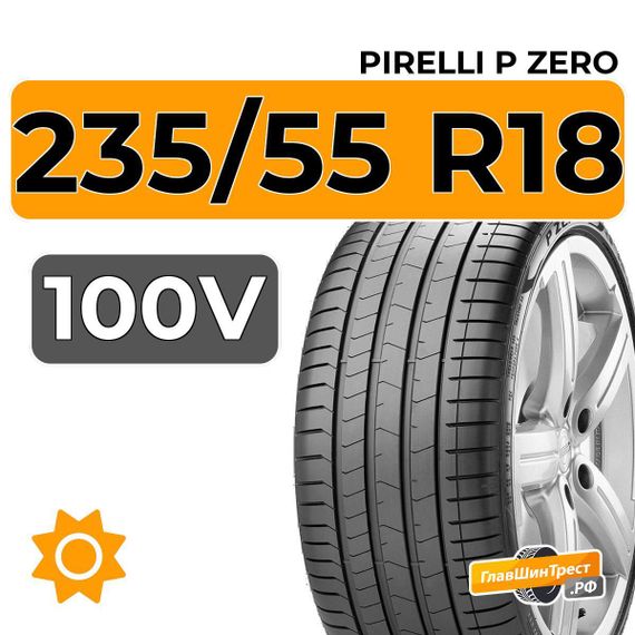 Pirelli P Zero 235/55 R18 100V XL