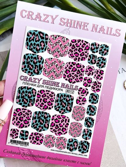 Пленки для педикюра Crazy shine Nails #012