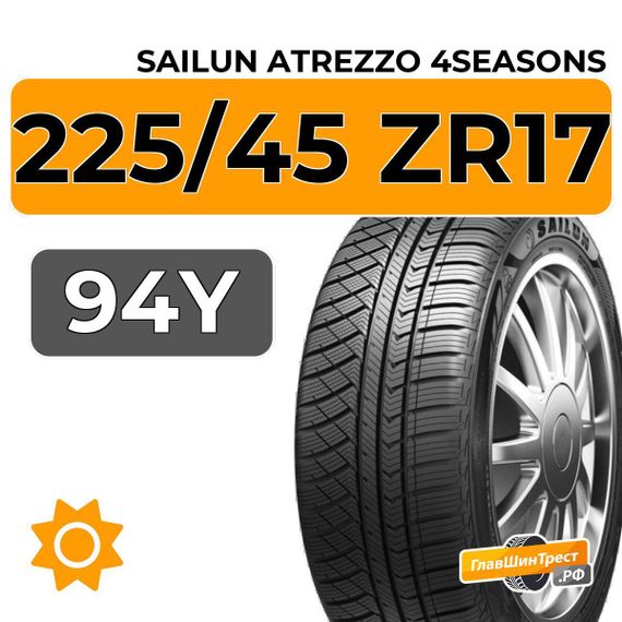 Sailun Atrezzo 4Seasons 225/45 ZR17 94Y XL