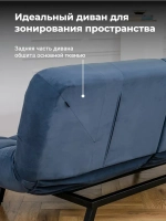 Диван раскладной 304