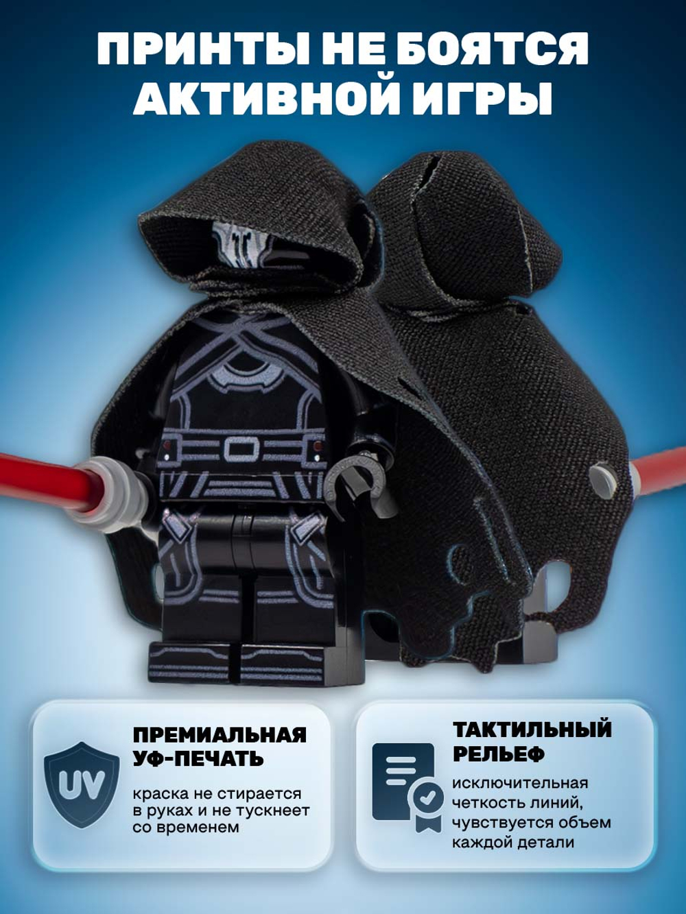 Чумной Инквизитор