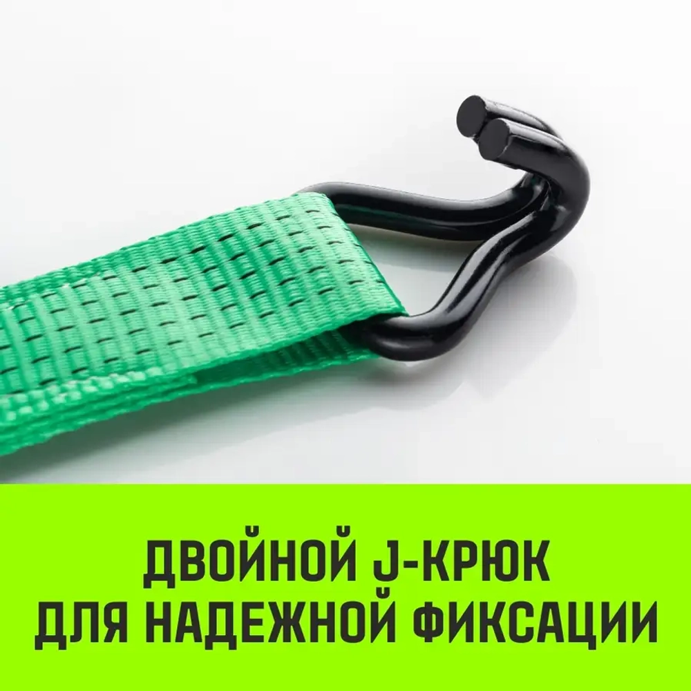 Ремень стяжной RS REGULAR 400:5000:10 (50мм, STF400Dan, 5т, 10м) пакет HITCH SZ067698