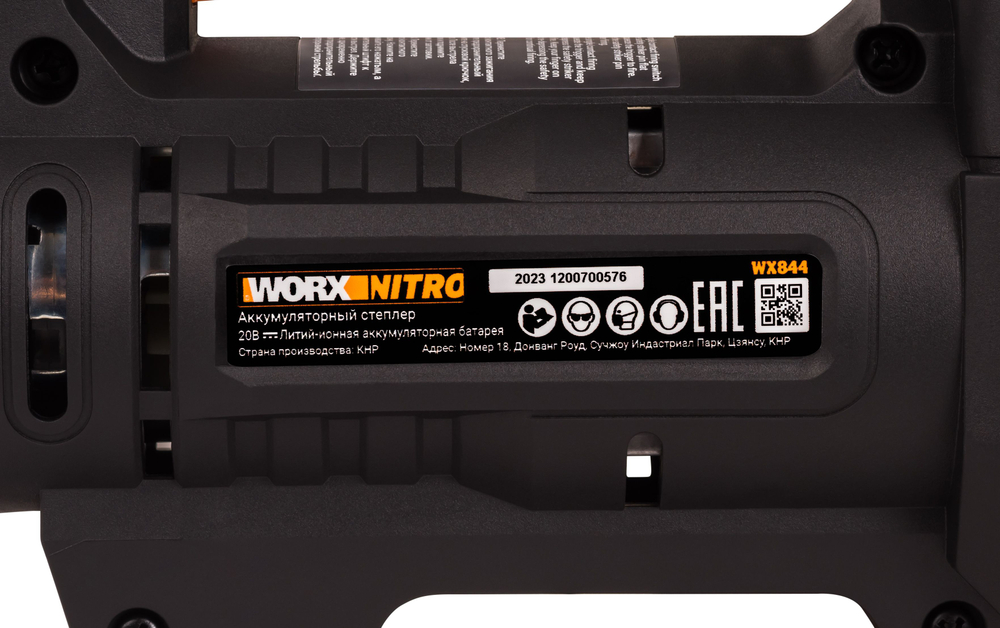 Аккумуляторный степлер WORX WX844 20 В