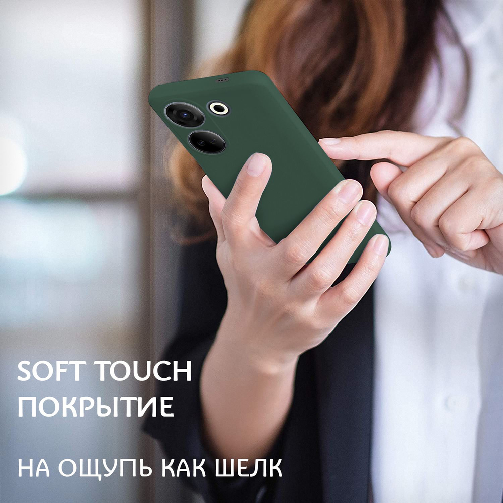 Мягкий Soft Touch чехол из силикона для TECNO CAMON 20 / 20 PRO 4G с бархатной подкладкой