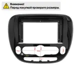 Магнитола для KIA Soul 2 2014-2019 PS (климат на штатном экране) - FarCar BM9-2K-7002CL16 монитор 9.5" 2K QLED на Android 14, Быстрая, CarPlay, 4G SIM-слот