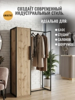 Вешалка-шкаф напольная Лангери бокс