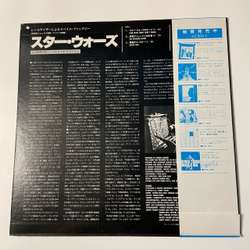 Винтажная виниловая пластинка LP Patrick Gleeson, Patrick Gleeson's Star Wars (Япония 1977) (Оби)
