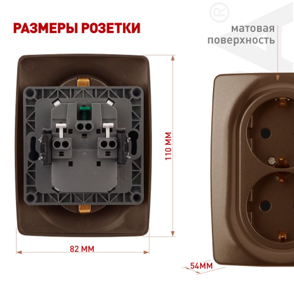 Розетка ЭРА Серия 12 12-2108-13 2X2P+E Schuko со шторками 16A-250В IP20 бронза | Эра 12