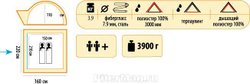 Палатка TrampLite Wonder 2