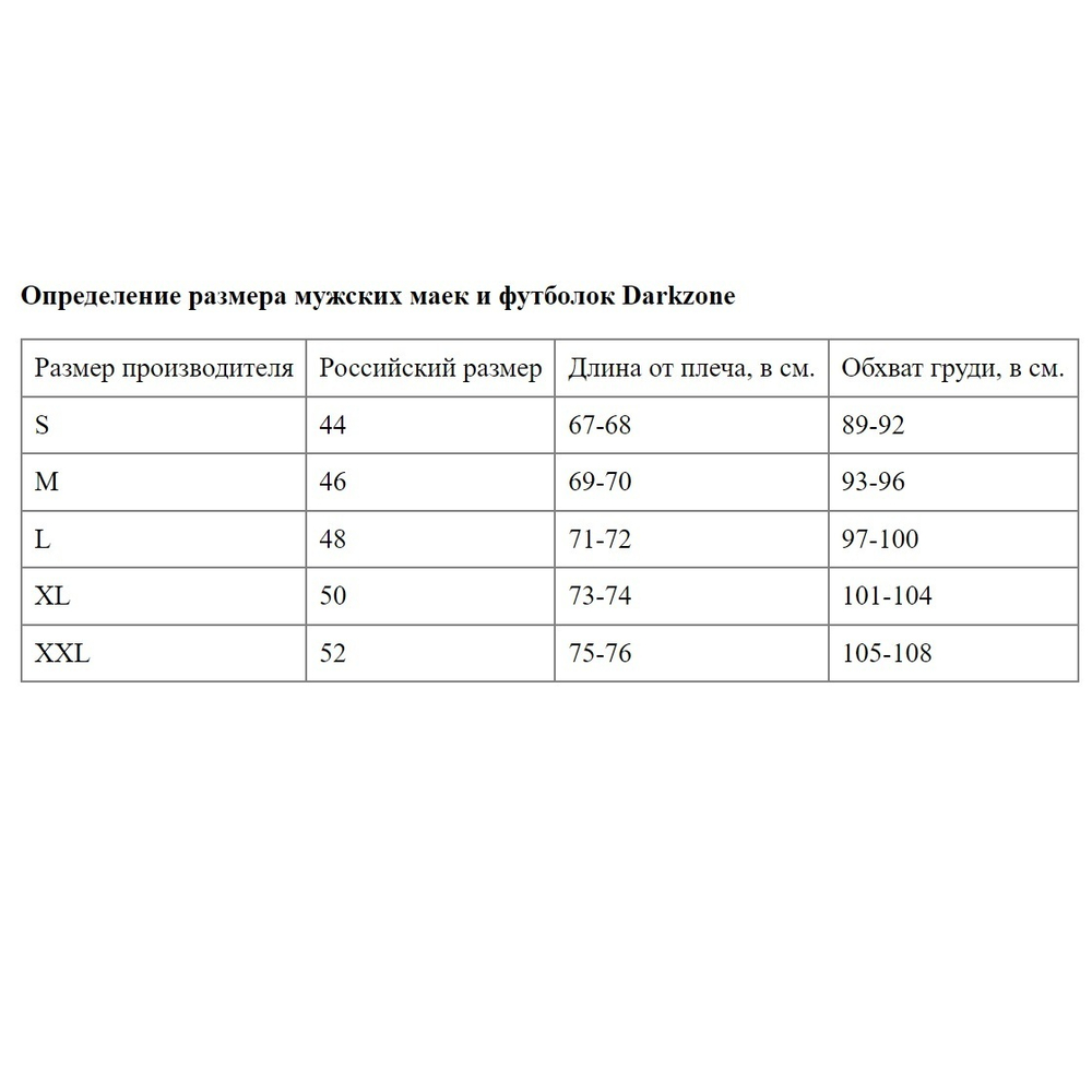 Темно-синяя мужская майка с квадратным вырезом горловины (Размер: S) (Цвет: темно-синий)