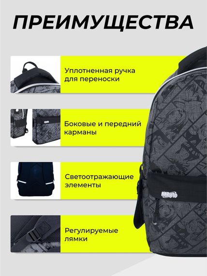 Çanta \ Bag \ Рюкзак школьный Manga 3