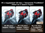 Проектор JMGO N5S Ultra Max