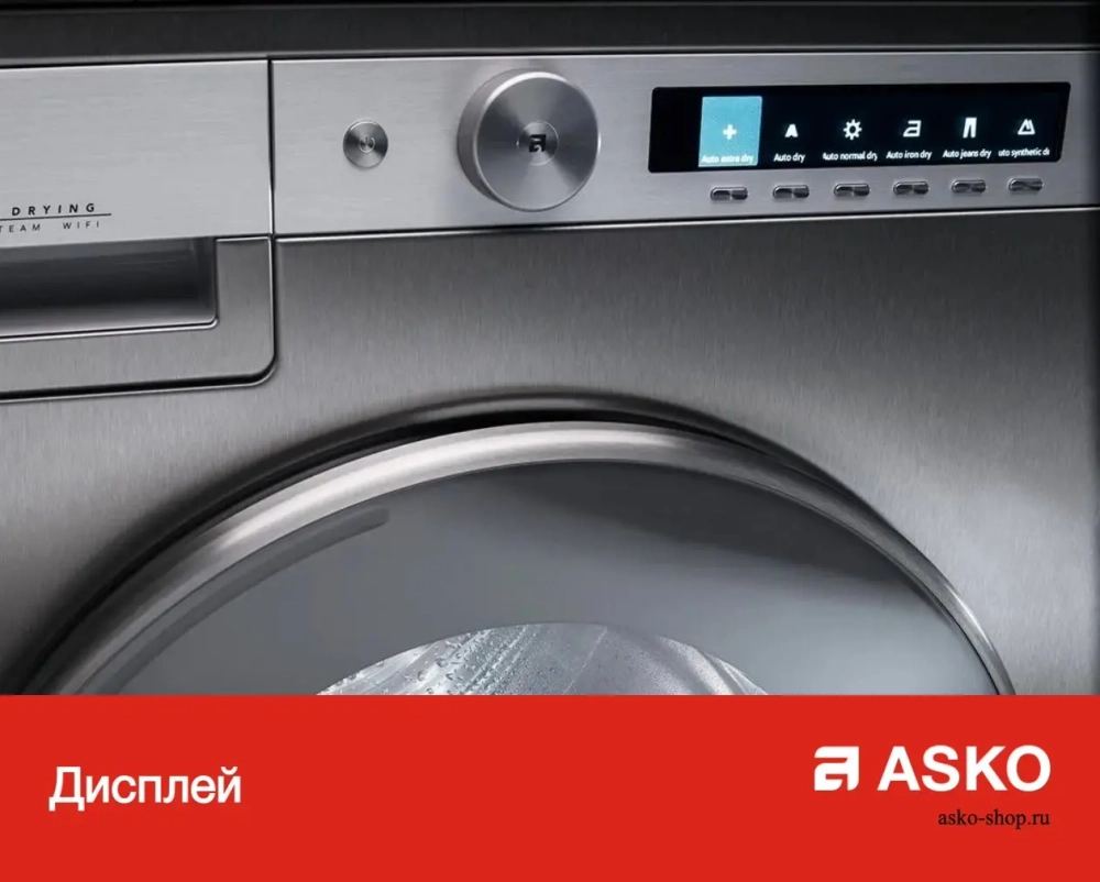 Профессиональная сушильная машина Asko TDC112C G фото 8