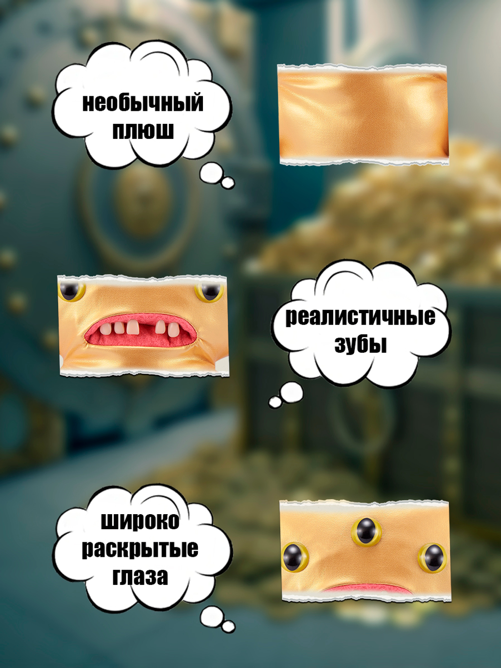 Фуглер мягкая игрушка. FUGGLER Baby Fuggs Series 4. 15704