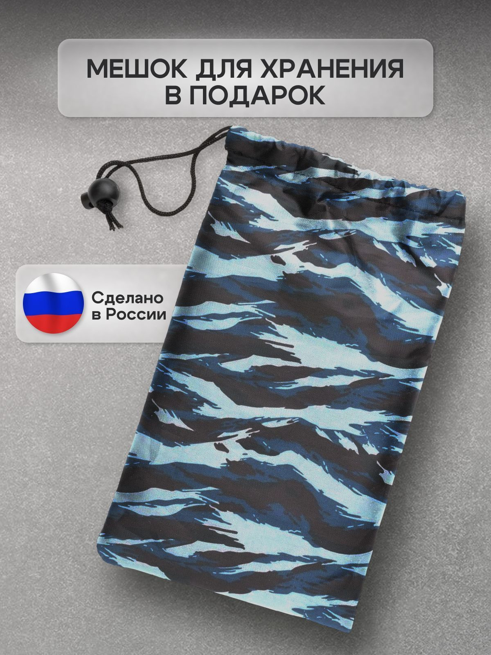 Чехол на мотоцикл 265*115*120 (Д*Ш*В) хаки