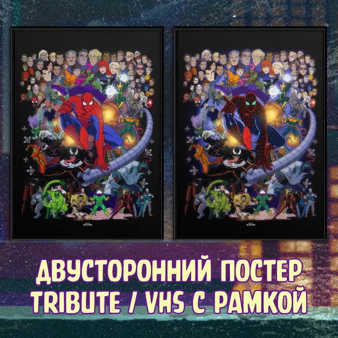 Spider-Man'94 Краудфандинг