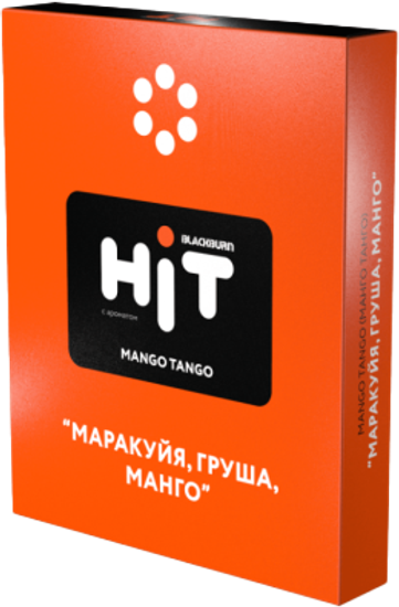 Табак для кальяна BlackBurn HiT Mango Tango (Маракуйя Груша Манго)