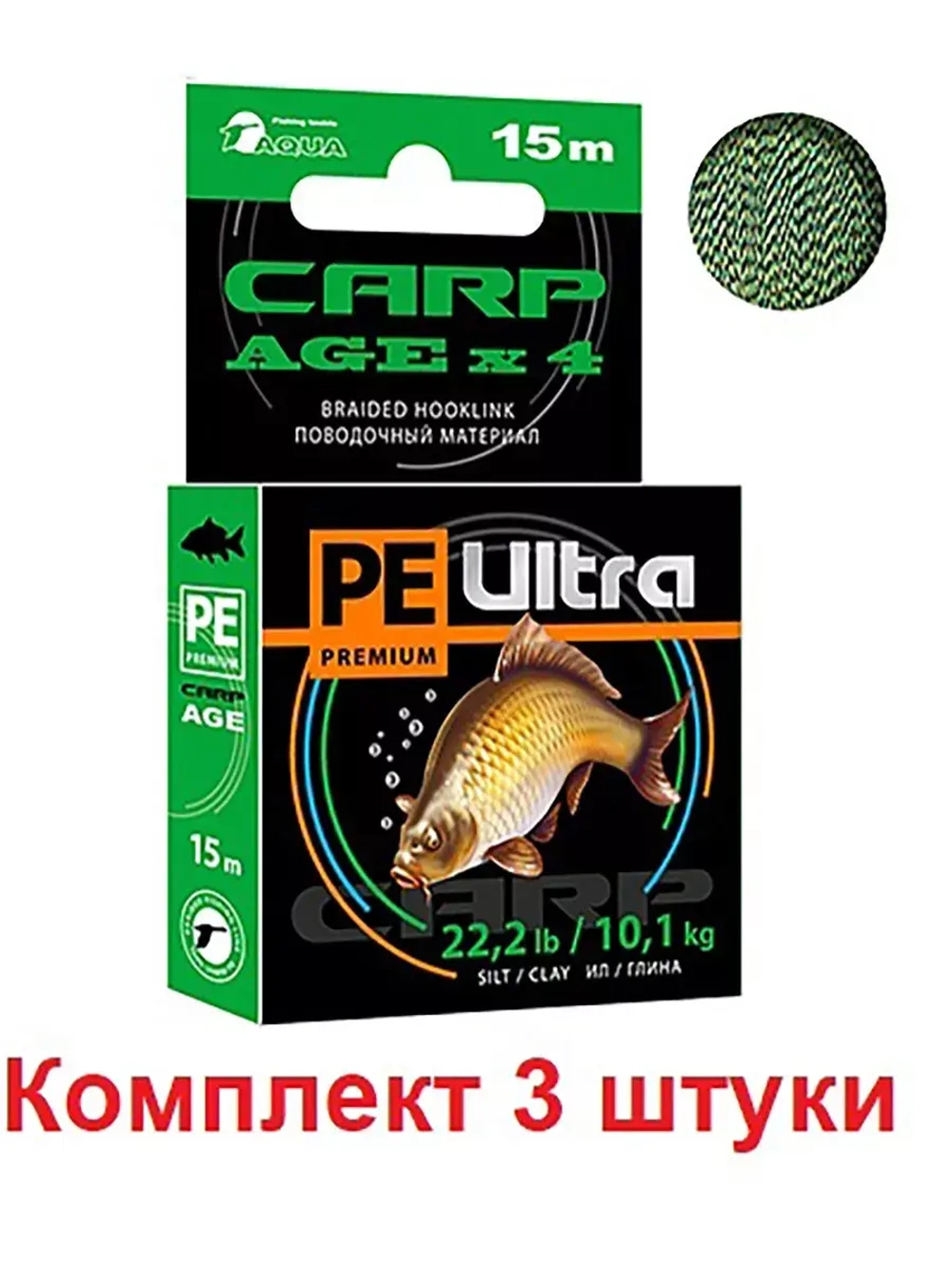 Поводочный материал CARP AGEx4 1500m 15,3kg/33,7lb
