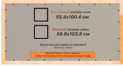 Деревянная рама 55x100 для постера и фотографий сеч. 19x30