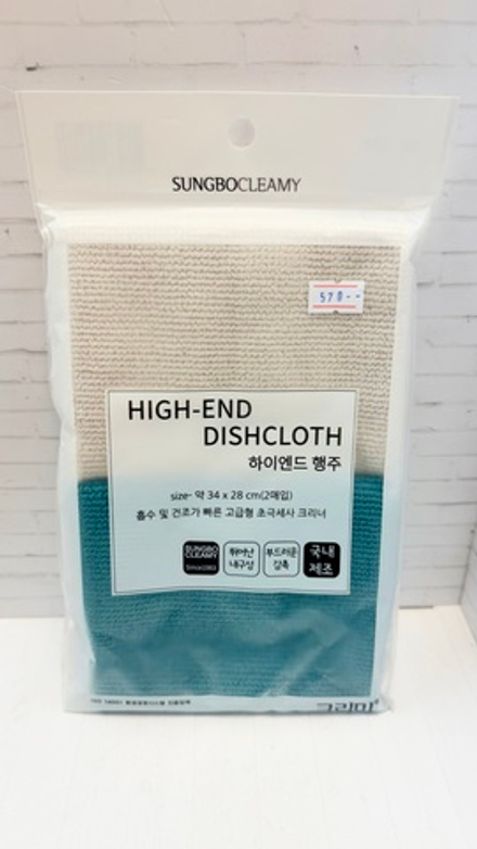 Премиальная салфетка для мытья посуды SUNG BOCK CLEAMY High-End Dishcloth