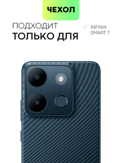 Чехол BROSCORP для Infinix Smart 7 (арт. INF-S7-TPU-01-TRANSPARENT)