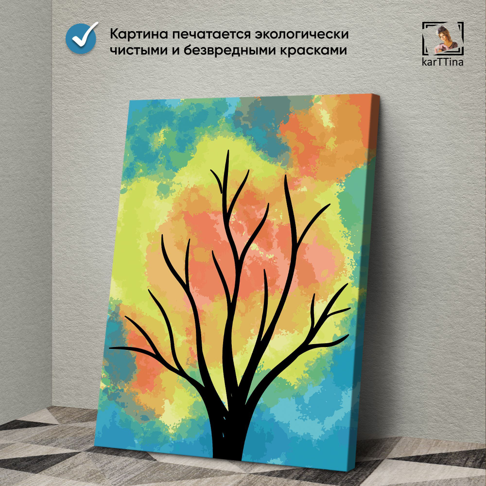 Картина karTTina "ГЕОМЕТРИЧЕСКИЙ ВАЛ", 150 см х 70 см