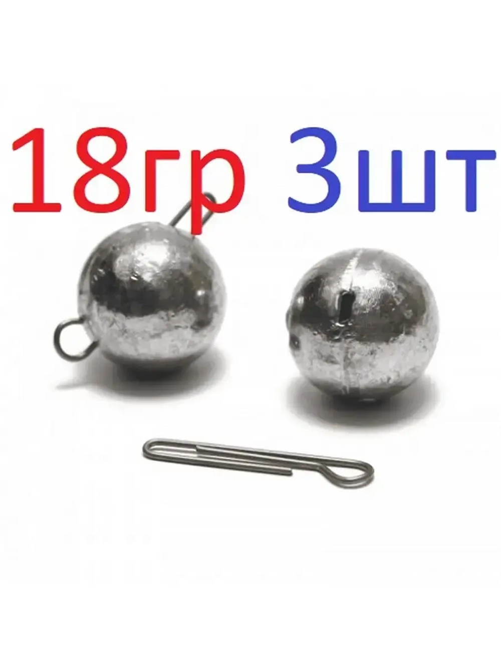 Груз "Чебурашка" разборная